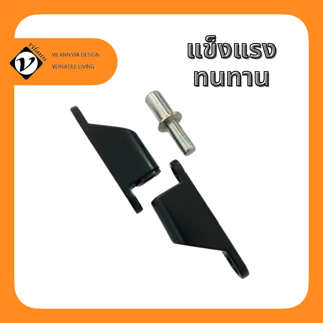Mosquito Hinge