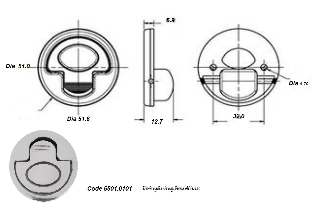 Folding Door Pull Handle