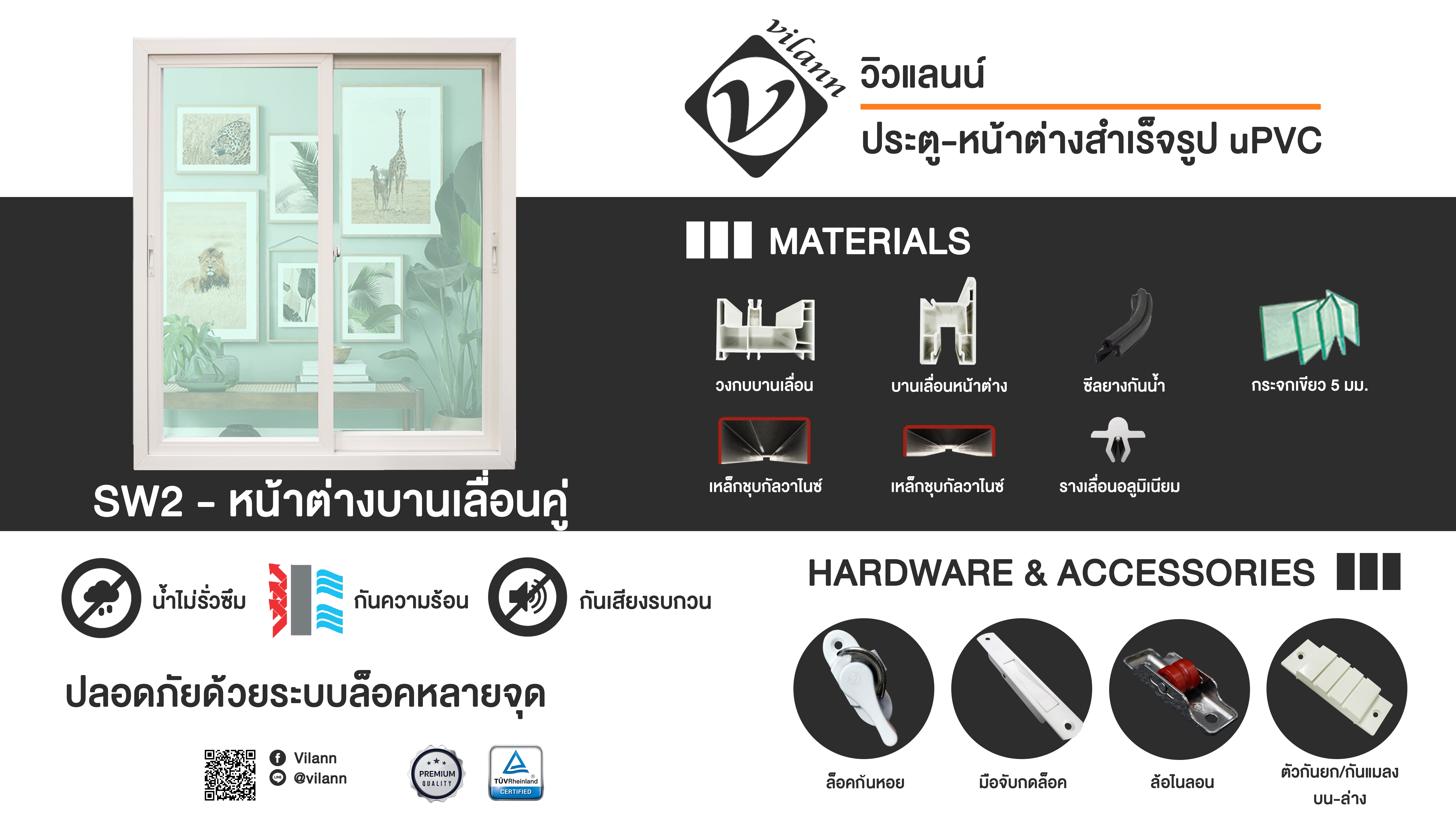 Sliding Window 2 Sash+Screen
