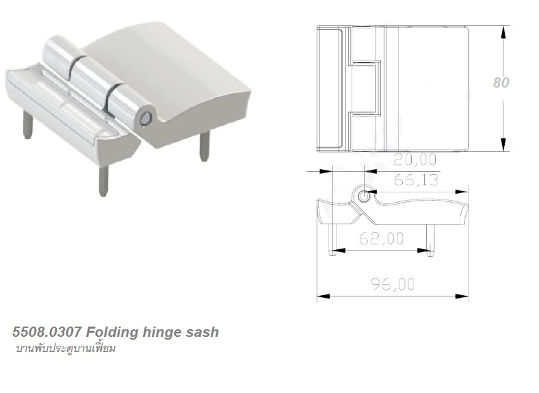 Folding Hinge