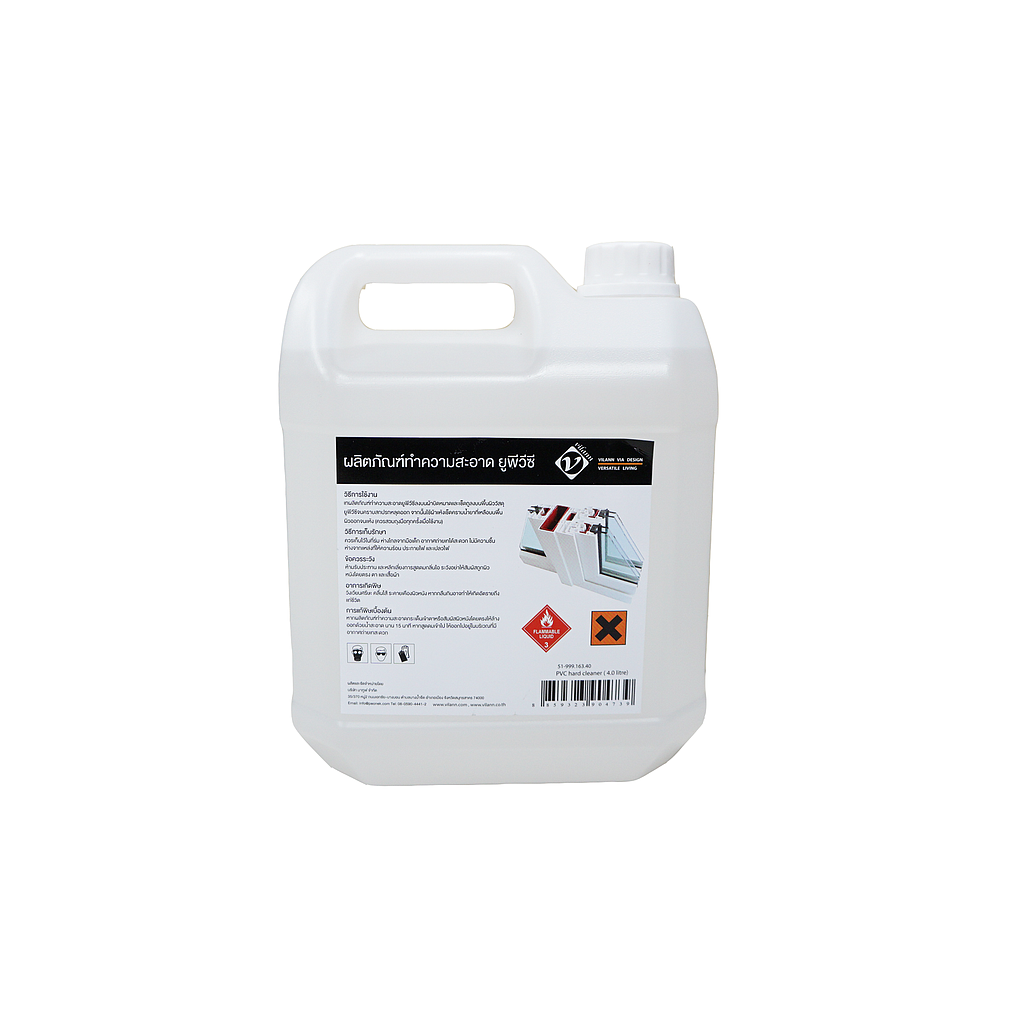 uPVC Daily Cleaner